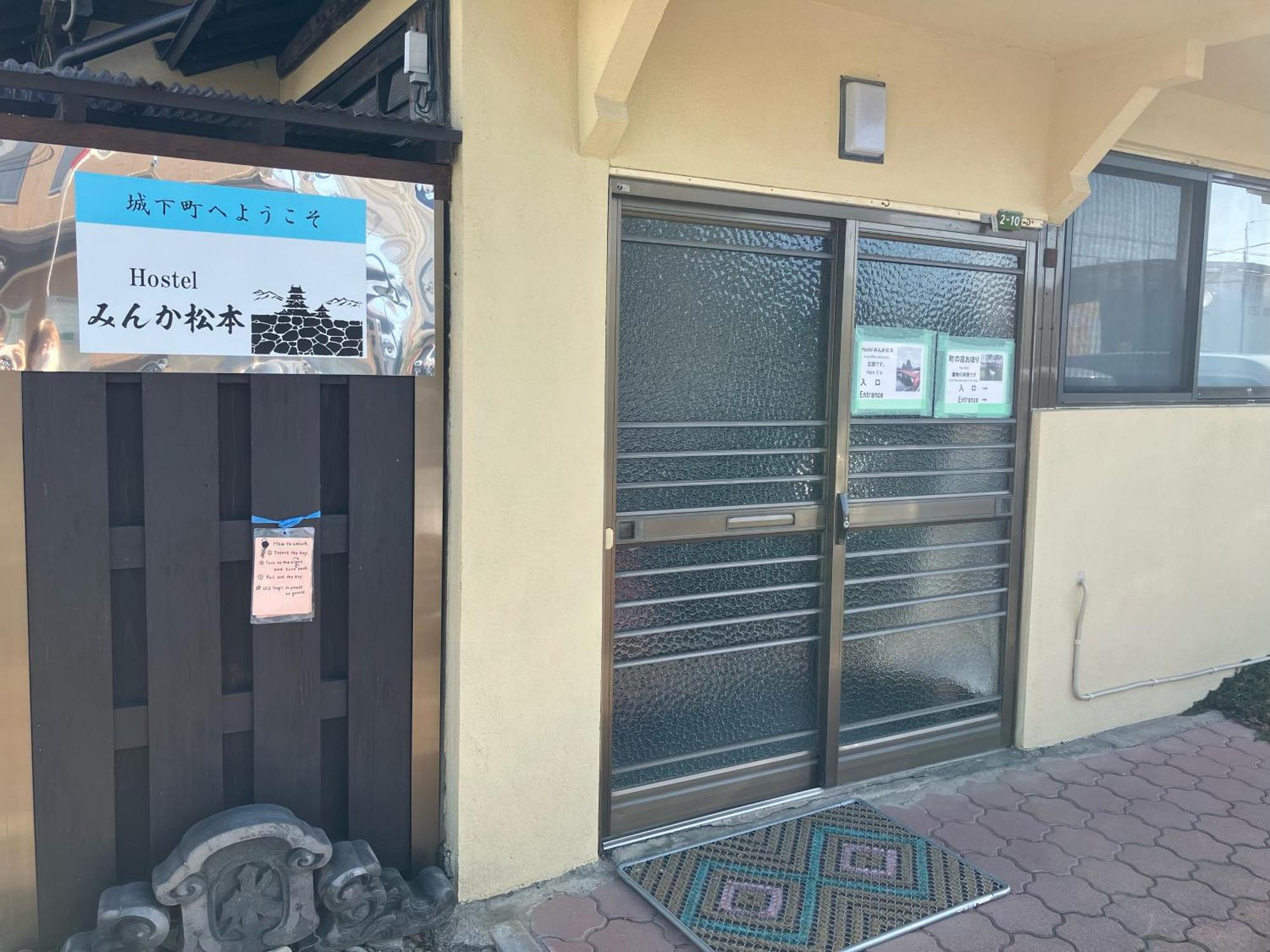 Hostel みんか松本 Kültér fotó
