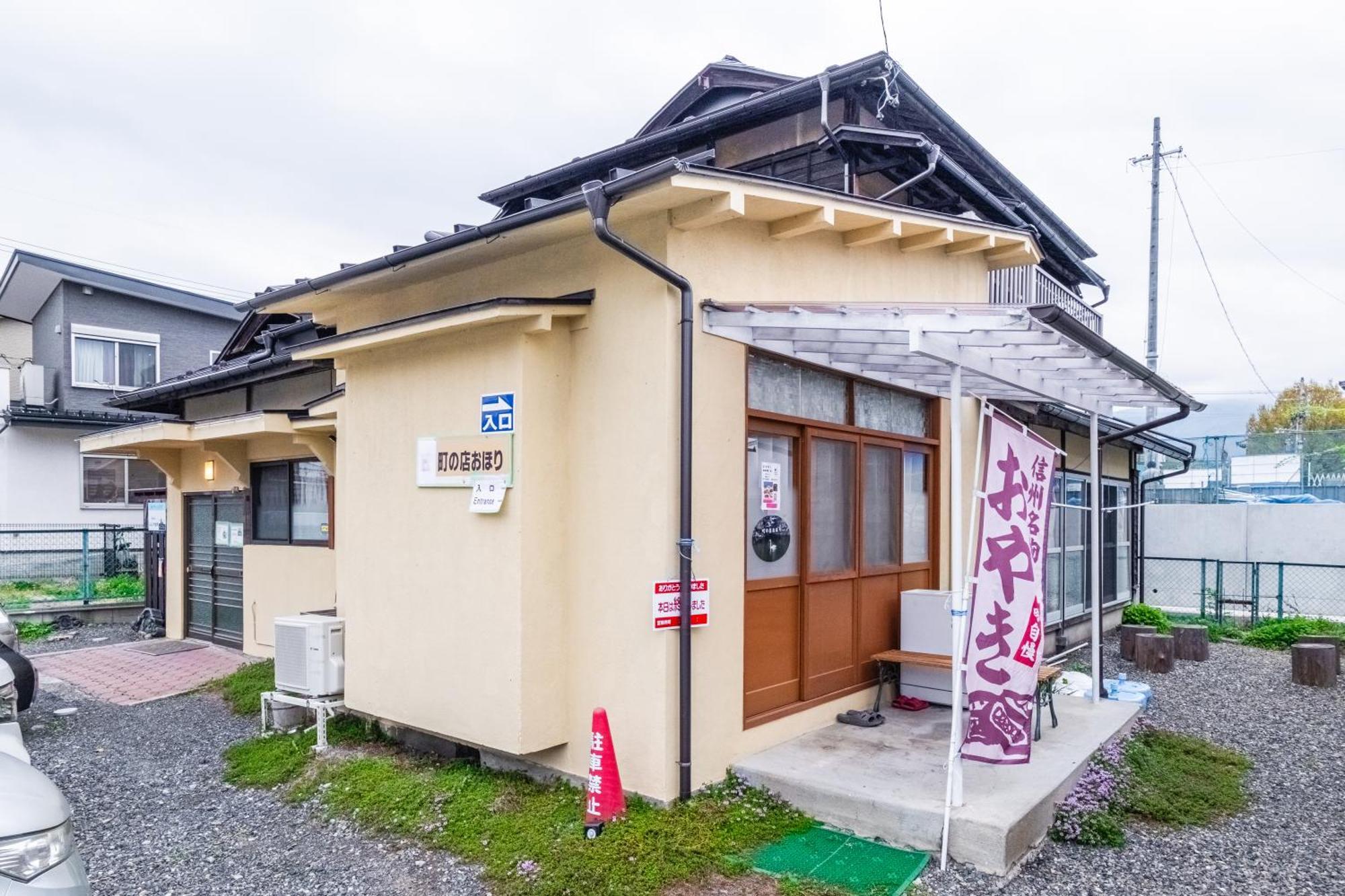 Hostel みんか松本 Kültér fotó